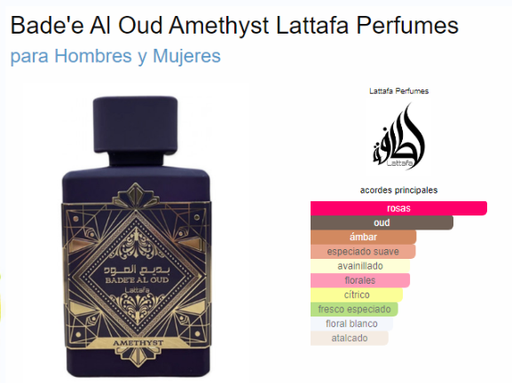 [420456] LATTAFA BY AMETHYSTE UNISEX